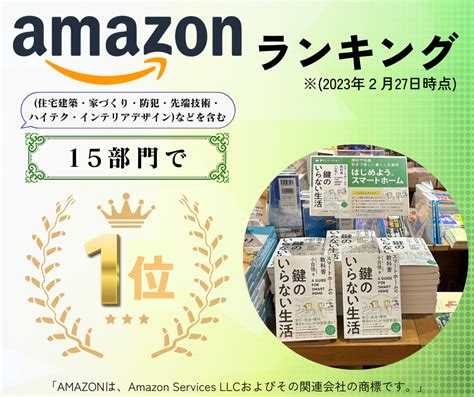 暗鏡|Amazon.co.jp 売れ筋ランキング: 暗視鏡 の中で最も。